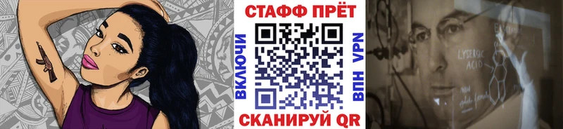 Наркошоп Ельня COCAIN Альфа ПВП Мефедрон ГАШ Амфетамин Каннабис