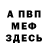 Кетамин VHQ Slava Korostitskiy