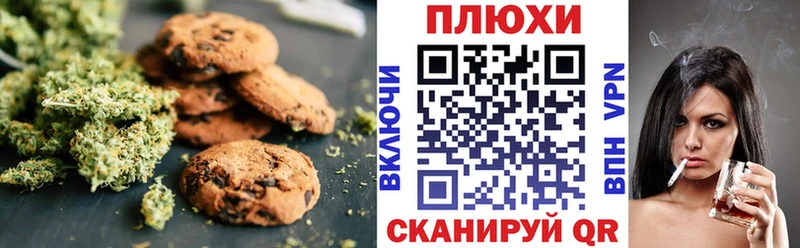 мега зеркало  Ельня  Еда ТГК марихуана 