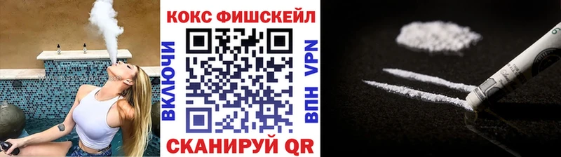 Кокаин 98%  hydra ТОР  Ельня  как найти наркотики 
