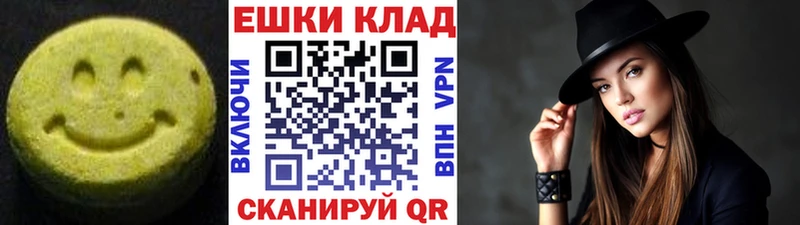 ЭКСТАЗИ Дубай  наркота  Ельня 