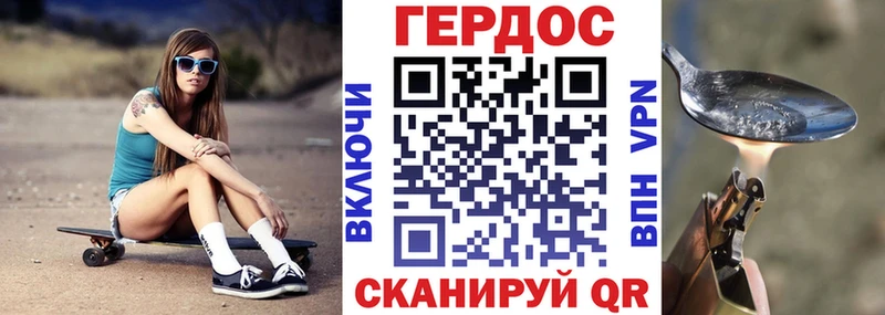наркошоп Ельня omg рабочий сайт Героин VHQ