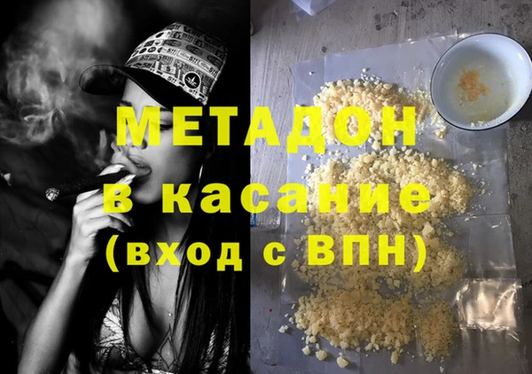 гашик Волоколамск
