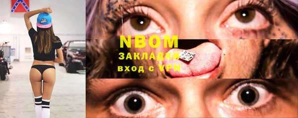 гашик Волоколамск