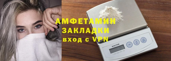 альфа пвп VHQ Вяземский