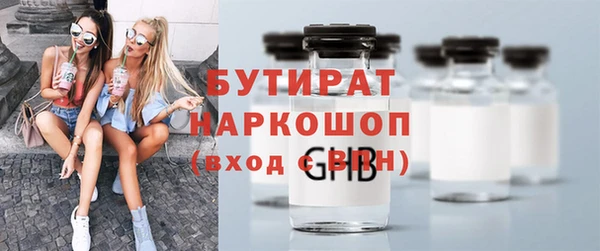 альфа пвп VHQ Вяземский