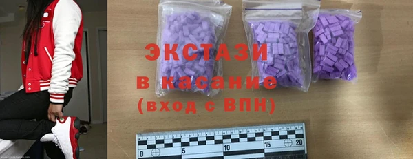 альфа пвп VHQ Вяземский