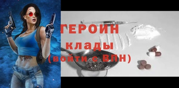 соль ск Вязьма