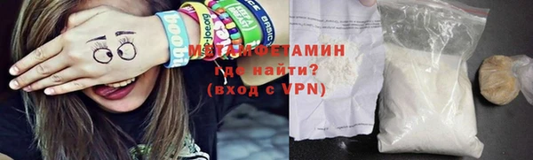 альфа пвп VHQ Вяземский