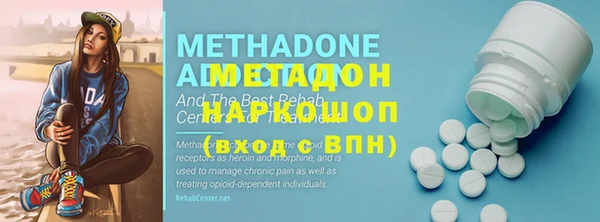 кристаллы Володарск