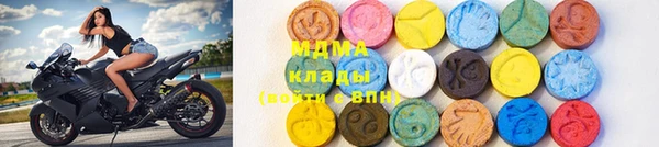 альфа пвп VHQ Вяземский