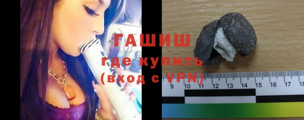 кристаллы Володарск