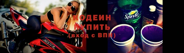 альфа пвп VHQ Вяземский