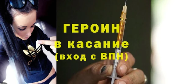 альфа пвп VHQ Вяземский