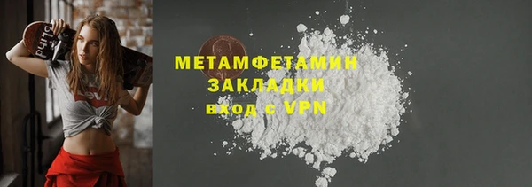 кристаллы Володарск