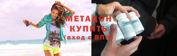 гашик Волоколамск