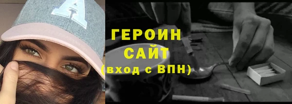 метадон Вязники