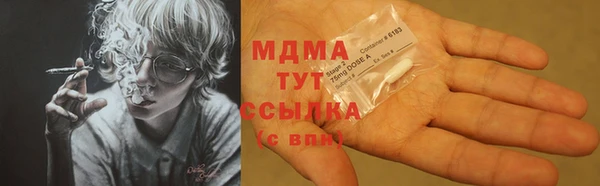 соль ск Вязьма