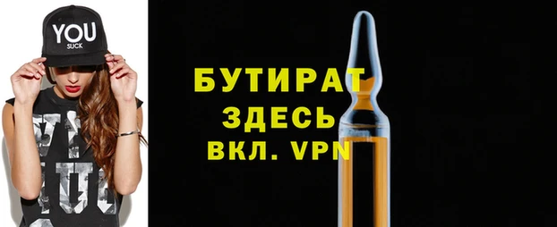 кристаллы Володарск