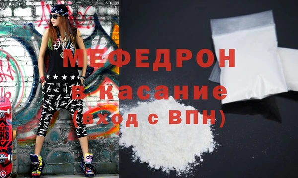 мдпв Волосово