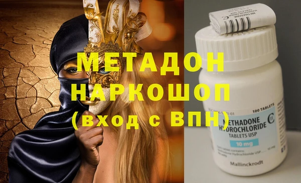 гашик Волоколамск