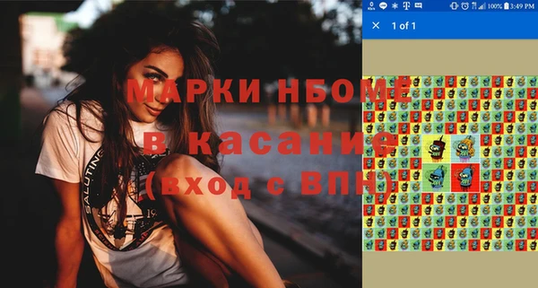 кокаин премиум Гусев