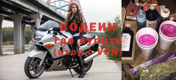 метадон Вязники