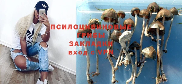 альфа пвп VHQ Вяземский