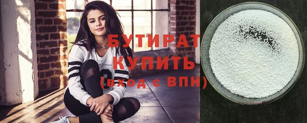 скорость Гусь-Хрустальный