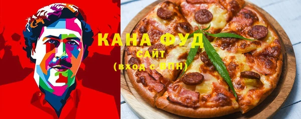 кристаллы Володарск