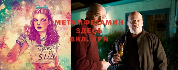 ГАЛЛЮЦИНОГЕННЫЕ ГРИБЫ Гусиноозёрск