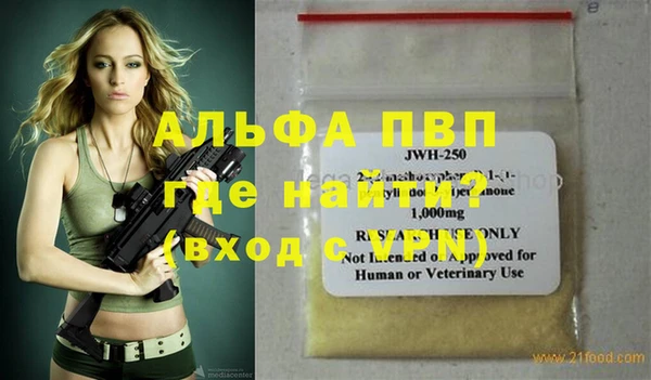мдпв Волосово