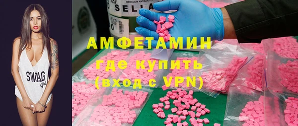 гашик Волоколамск