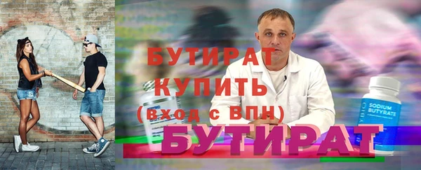 соль ск Вязьма