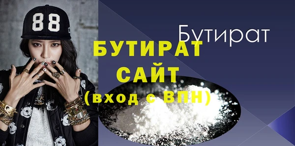 соль ск Вязьма