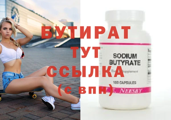 метадон Вязники