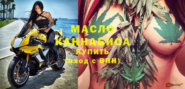 спайс Бронницы