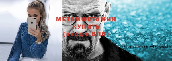 гашик Волоколамск