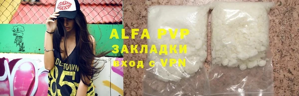 прущая мука Бугульма
