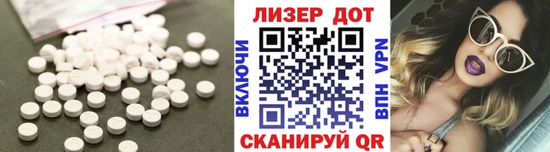 что такое   Ельня  ЛСД экстази кислота 
