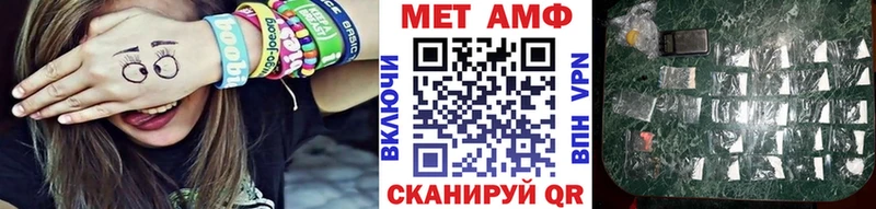 МЕТАМФЕТАМИН мет Ельня