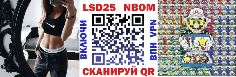 наркошоп  Ельня  мориарти Telegram  Марки N-bome 1,8мг 