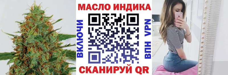Дистиллят ТГК гашишное масло  Ельня 
